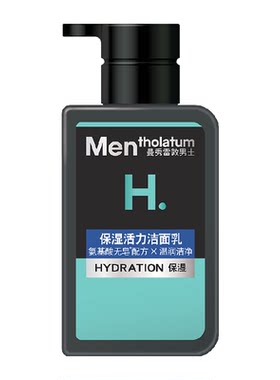 曼秀雷敦氨基酸洗面奶保湿150ml