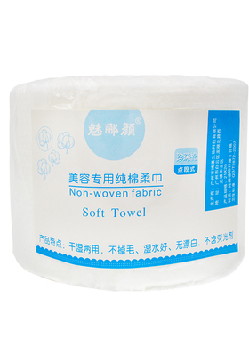 一次性洁面洗脸巾珍珠纹