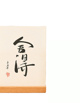 榉木亚克力相框8寸洗照片7摆台定制摆件双面透明台签桌牌展示画框