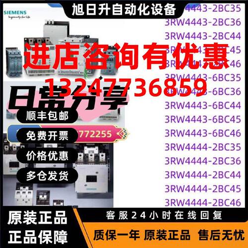 议价西门子6ES7672-7AC00-0YA0全新原装正品6ES76727AC000YA0