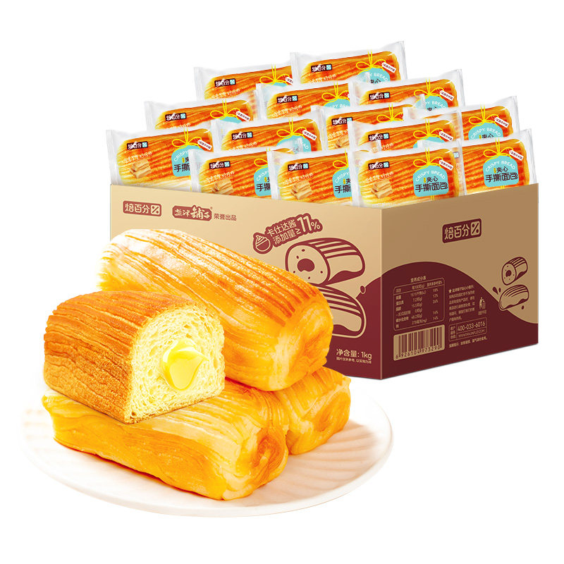 整箱手撕面包早餐食品