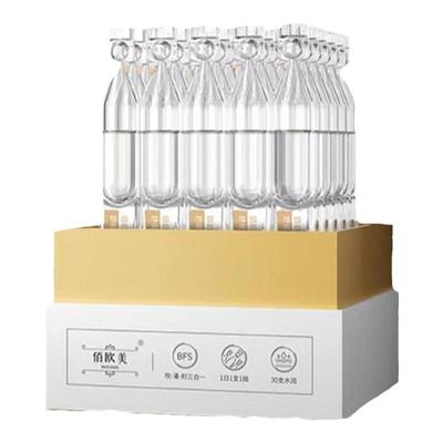 佰欧美舒缓日抛精华液次抛保湿补水养护安瓶依克多因肌肤修护30支