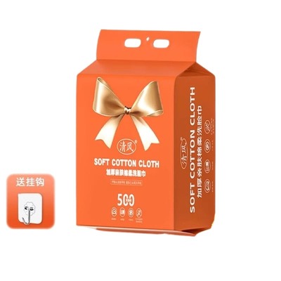 清风加厚洗脸巾|超5000次加购