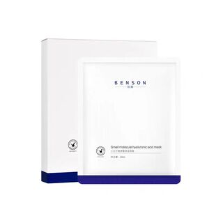 【班森】小分子玻尿酸保湿面膜5片/盒 双重补水 舒缓修护平衡水油