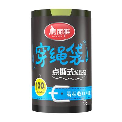 美丽雅抽绳家用垃圾袋手提式厨房