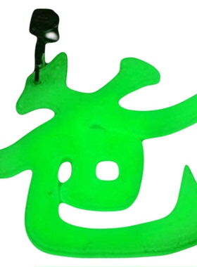 创意狗变爸文字挂件趣味整蛊朋友