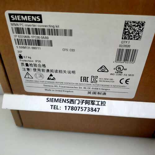 议价6SE6400-1PC00-0AA0 西门子MM420/440变频器PC连接组件 原装