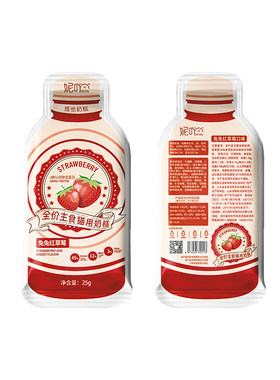 妮吖幼猫主食奶糕浆果能量系列