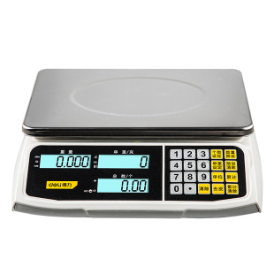 得力高精度电子秤0.1g精准电子计数秤克秤精密称重电子称商用台秤