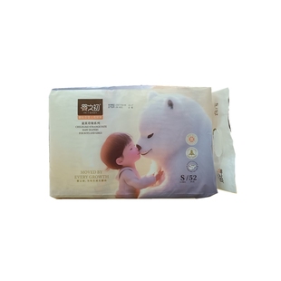 婴之初童真奇缘系列尿不湿拉拉裤婴儿宝宝纸尿裤棉柔透气SMLXLXXL