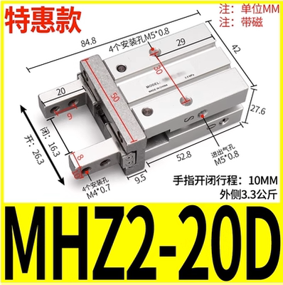 SMC型气动夹爪MHZ2-10D/16D/20D/25D/32D/40D/S手指气缸MHZL2/HFZ