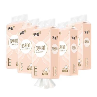 洁柔280抽三层有印花底部抽纸