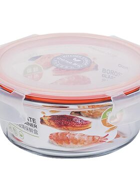 茶花食品级可微波加热玻璃饭盒