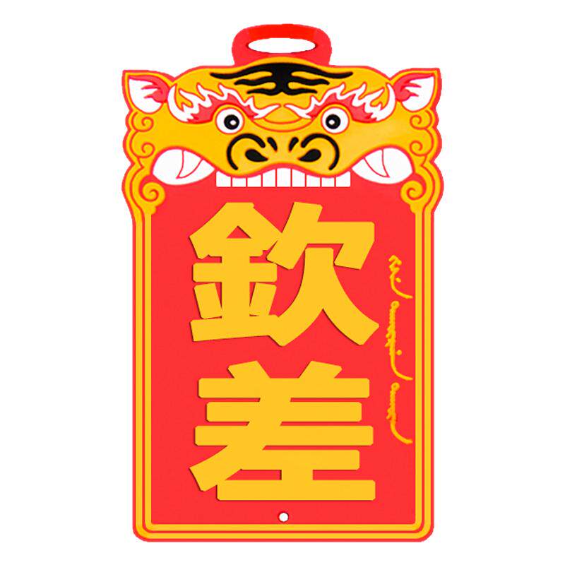 大内密探宫廷风卡夹短绳门禁公交卡套/证件套