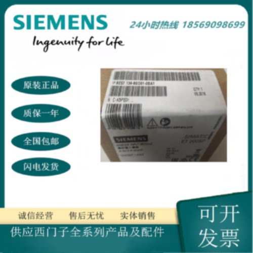 议价6ES7134-6GD01-0BA1西门子ET 200SP模拟输入模块 AI 4XI 2-/4