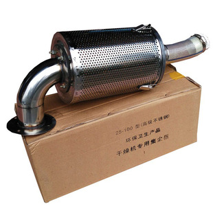 塑料干燥机料斗烤料机烘料斗出风口集尘器热风回收器吸粉尘过滤器