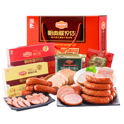 哈肉联送礼礼包正宗红肠