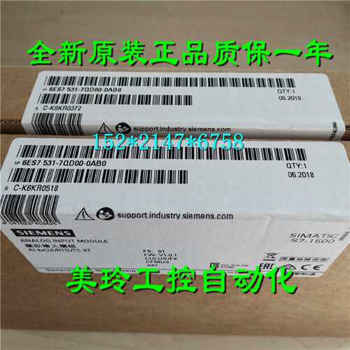 议价6ES7531 6ES7 531-7QD00-0AB0西门子S7-1500 AI 4xU/I/RTD/TC