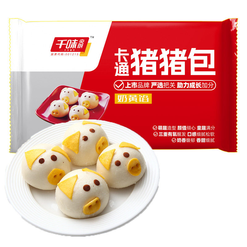 千味央厨儿童卡通营养早餐猪猪包