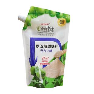 升级罗汉果代糖零卡糖无糖 0卡糖赤藓糖醇甜菊糖优于木糖醇专用