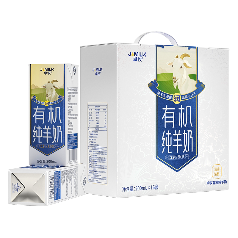 卓牧有机羊奶新鲜纯山羊奶儿童成人脱膻高钙羊奶16盒