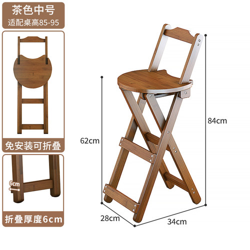 吧台凳简约现代网红轻奢酒吧椅高脚吧S台椅拍照家用实木可折叠凳