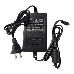 粤港12v2a电源适配器5v9v2a路由器音响机顶盒15v3a液晶显示器扫描仪电源适配器24v1a2a净水器移动DVD18V6V