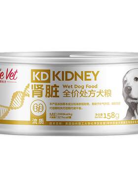 脸谱处方KD肾脏全价处方犬罐头