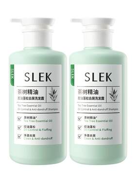 舒蕾茶树精油控油蓬松去屑洗发露金缕梅青蒿洗发水470g