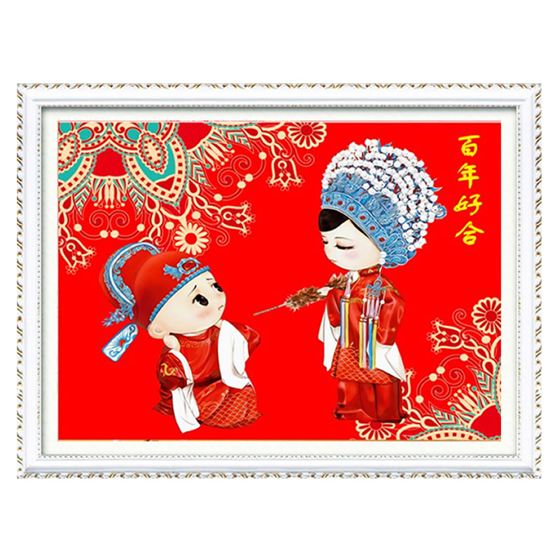 结婚送人中式钻石画百年好合婚礼