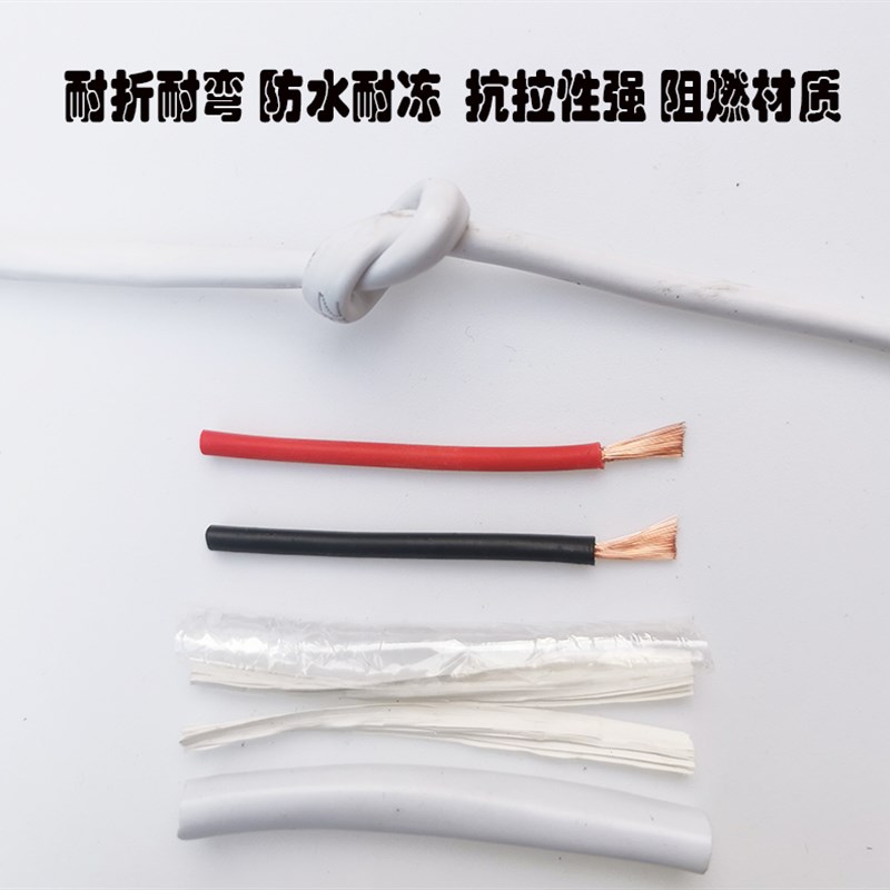 纯铜电线阻燃护套软线2*0.3信号线电源线RVV3 4 5芯0.75/1平方1.5
