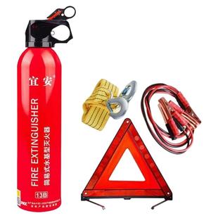 汽车三角架警示牌三脚架年检灭火器套餐危险反光可折叠安全停车牌