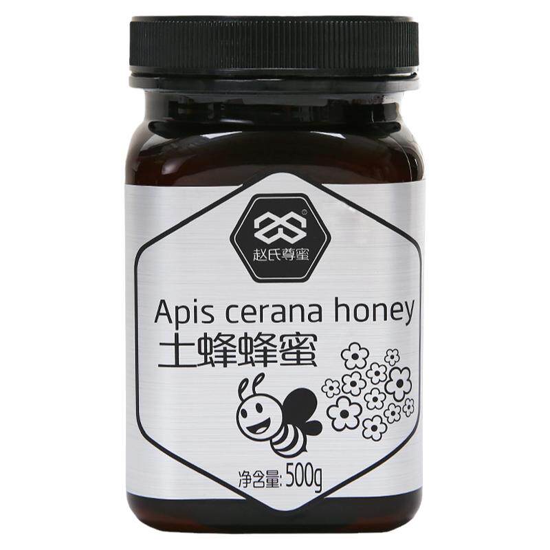 赵氏尊蜜天然纯正土蜂百花蜂蜜