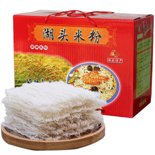 福建闽南特产安溪湖头米粉正宗5斤装散装手工水粉干米线农家礼盒