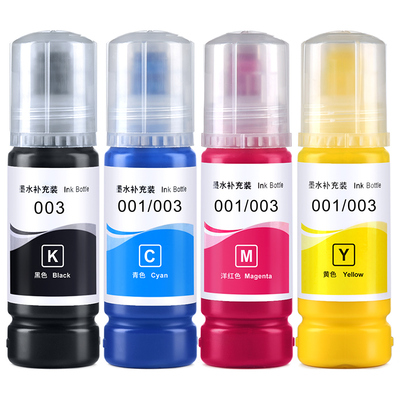 适用EPSON爱普生003 L3110打印机墨水L1110 L3100 L3101 L3150 L3250 L4150 L4160黑彩色非原装喷墨连供补充