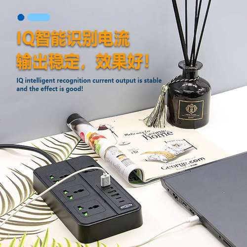 只供外贸出口使用澳标Type-C智能接线插家用插座插板USB多孔排