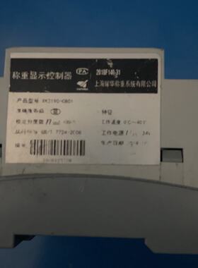 议价Shanghai Yaohua Xk3190C801 Weighing Controller Disassemb