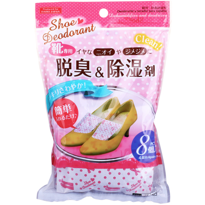 日本daiso鞋子防霉除臭8小包吸湿