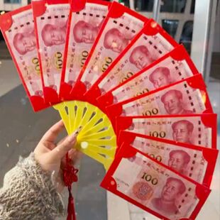 创意折叠扇子红包2025新款蛇年新年压岁春节仪式感利是封通用结婚