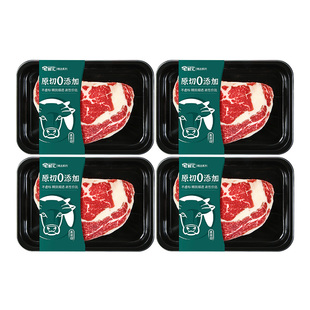 精选澳洲谷饲安格斯M3眼肉牛排原切整条肉眼牛排厚切牛扒非腌制