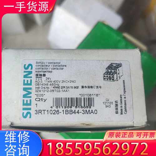 【询价】3rt1026-1bb44-3ma0一个如图适用