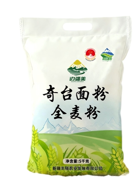 边疆美奇台全麦粉5KG粗粮