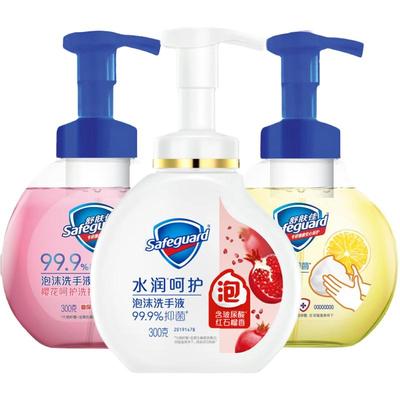 舒肤佳抑菌泡沫洗手液樱花柠檬白茶香300g健康抑菌99.9%泡沫细腻