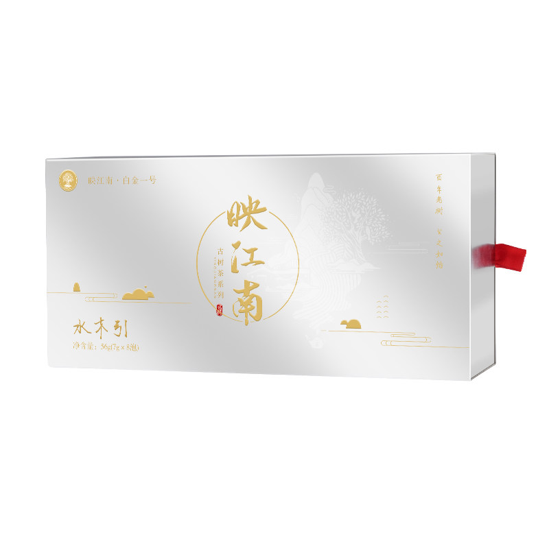 映江南红茶广西六堡茶单丛水仙武夷山乌龙茶黑茶礼盒套装