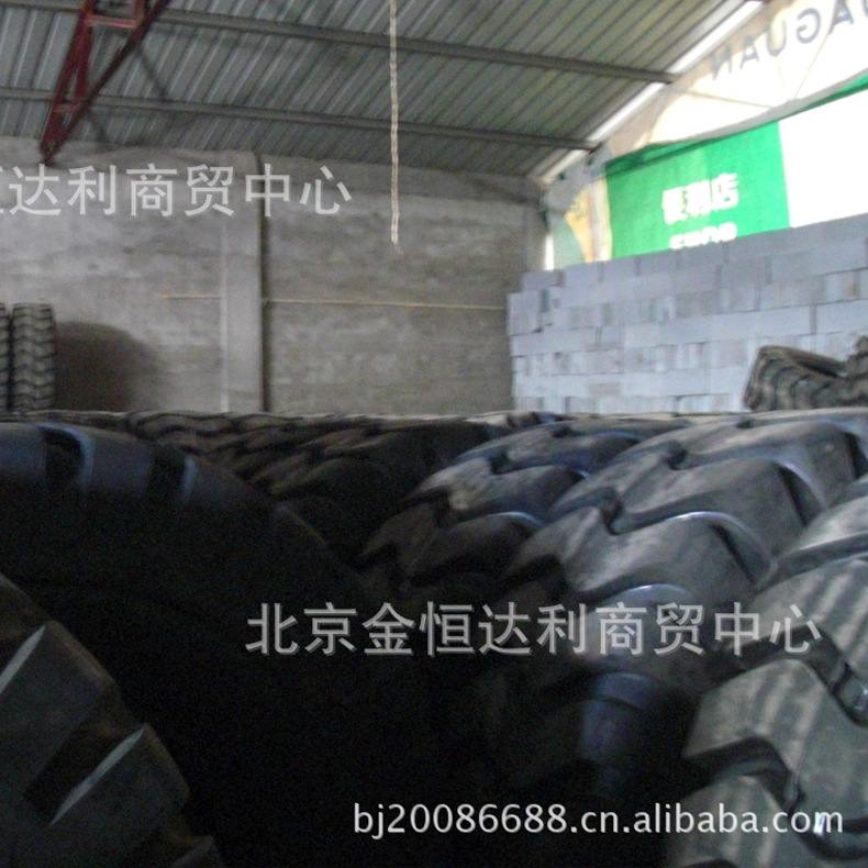 风神牌 工程机械轮胎23.5-25 工程车轮胎