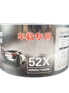 铼德五彩黑胶CD刻录盘