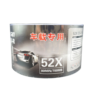 铼德RITEK光盘 黑胶五彩 CD-R 52X 音乐CD刻录盘50片桶装空白光盘