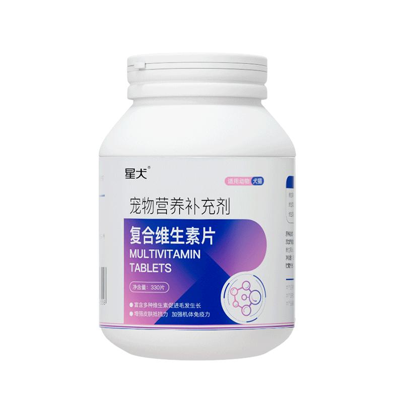 改善掉毛异食复合维生素片猫用