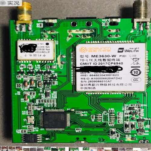 议价议价产品高新兴物联 ME3630-W C3B，TD-LTE无线数据终