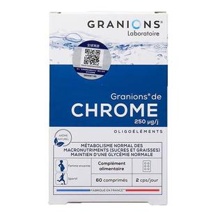 Granions法国格兰宁控糖阻片碳水抗非安瓶铬元素加快代谢糖进口